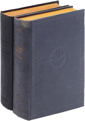 Кабе Э. Путешествие в Икарию. Философский и социальный роман / Ст. Н.Л. Мещерякова, коммент. Г.О. Гордона; худож. оформ. С.Б. Юдовина. [В 2 т.]. Т. 1-2. М.; Л.: Academia, 1935.